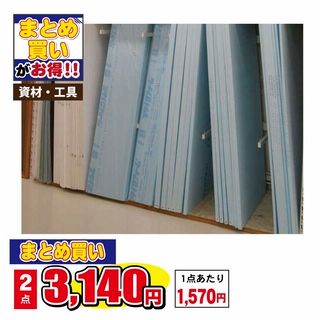 スタイロフォーム