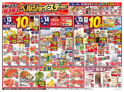 父の日