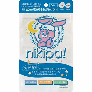 ニキパ ハイドロパッチ 64枚