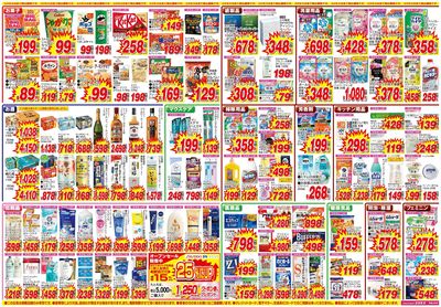 26/10/10~26/10/23 生駒上町店-裏