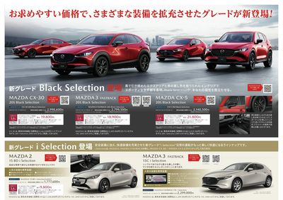 決算FAIR Final 2025 ③