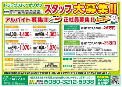 3月26日~4月30日