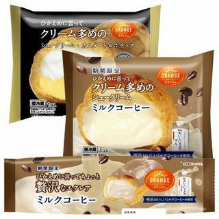 ひかえめに言って クリーム多めのシュークリーム(カスタード&ホイップ/コーヒー)/ちょっと贅沢なエクレア(コーヒー)