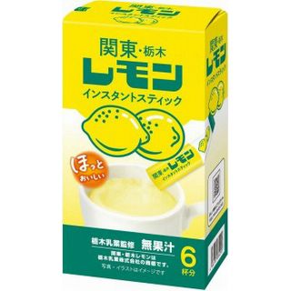 関東・栃木レモン インスタントスティック