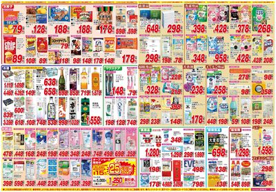 260314_野木店-裏