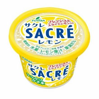 サクレ(レモンカップ)