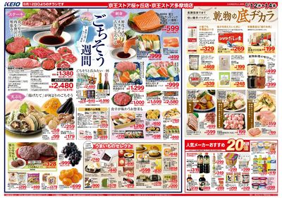 【8/12-14】 表
