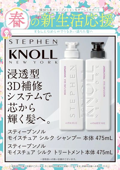 商品情報