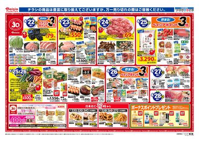 4/22号 オモテ