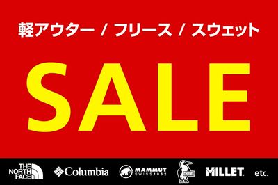 【軽アウター・フリース・スウェット SALE】