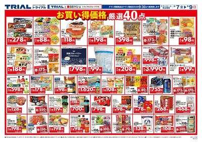 中津店_裏