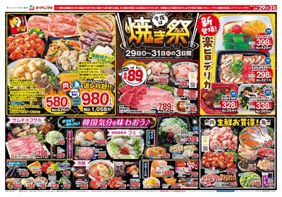 5/29号 オモテ