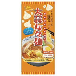 大蒜女々麺 味噌味