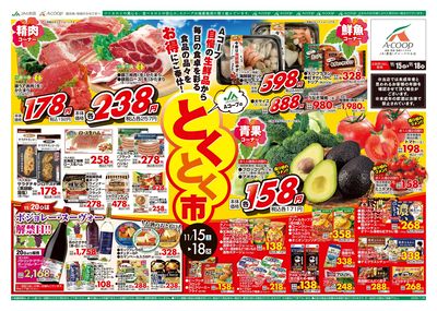 25AC1115-1118離島B4表