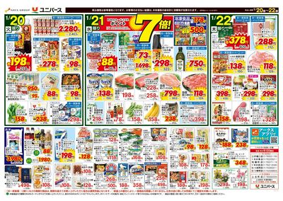 冬のカレー&シチュー特集