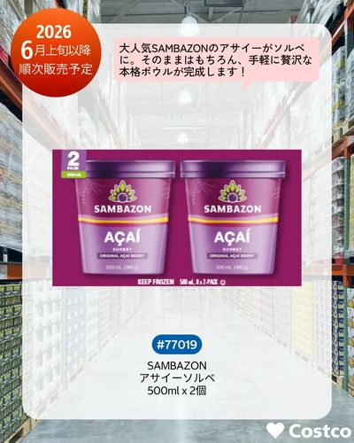 NEW ITEMS!