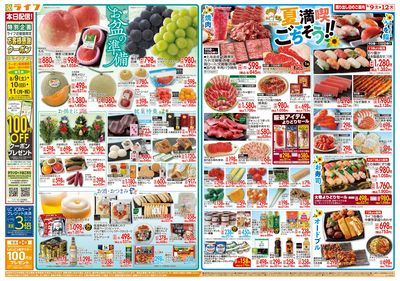 お盆準備/夏満喫ごちそう!