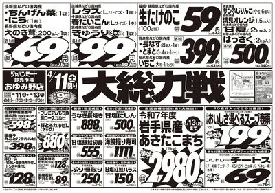 4/11号