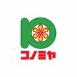 コノミヤ大阪本部