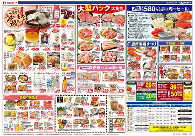 【4/22-24】 裏
