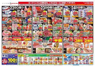 5/22号 オモテ