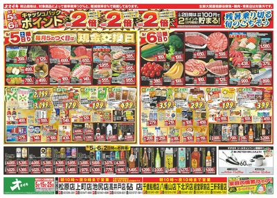 9/5(土)~9/11(金)