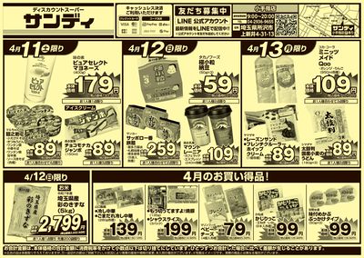 4/11号