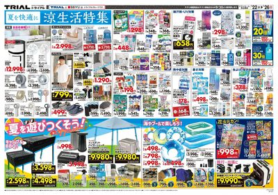 大津店_裏
