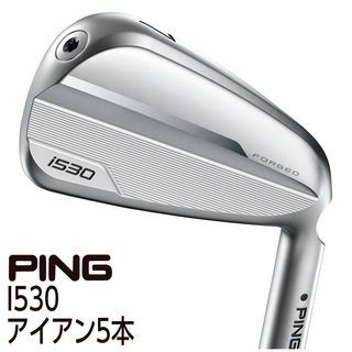 I530アイアン5本【スチールシャフト】