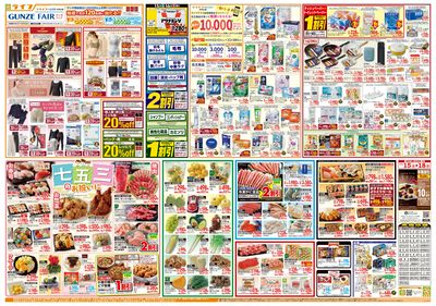 感謝を価格に込めて「ライフ大感謝祭」