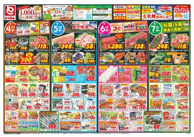 9/4号