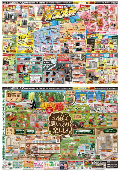 「こんなのが欲しかった」を集めました!担当者オススメの厳選アイテム特集