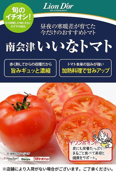 リオン・ドールのおいしさ宣言!