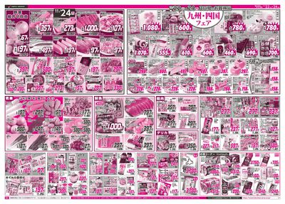 レア嵐プチ宣伝ボード レア嵐プチ宣伝ボード 2025年最新】嵐 ブルボン プチの人気アイテム