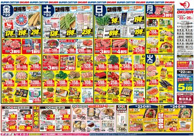 0522F_26S33kinki