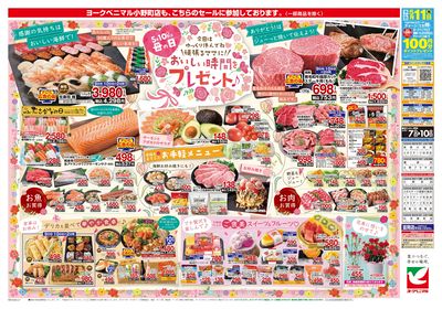 5/7号 ウラ