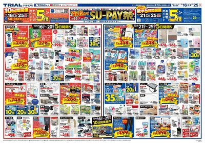 寝屋川店_裏