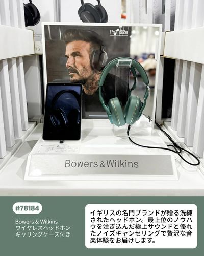 コストコおすすめ商品!