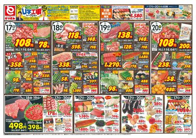 7/17号