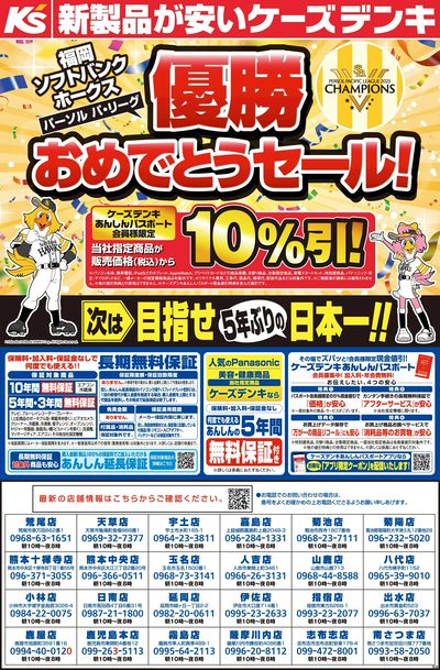 チラシ　10枚 BEAT 日本武道館 来日公演 チラシ フライヤー 10枚セット - メルカリ