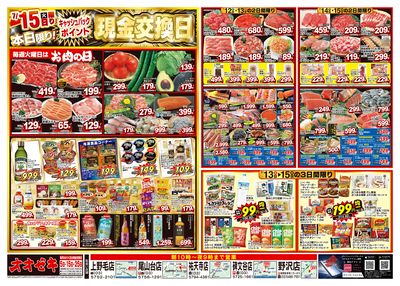 7/12(土)~7/15(火)
