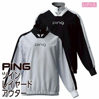 レディスツインレイヤードアウター