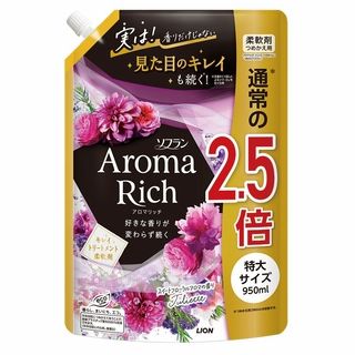 ソフランアロマリッチ詰替用特大 950ml 各種