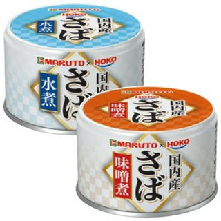 国内産さば(水煮/味噌煮)