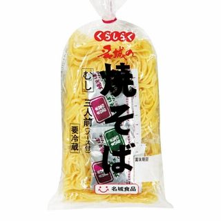 くらしらく 焼きそば 3人前