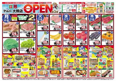1005号-大熊店表