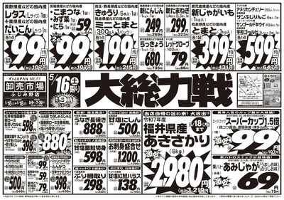 5/16号