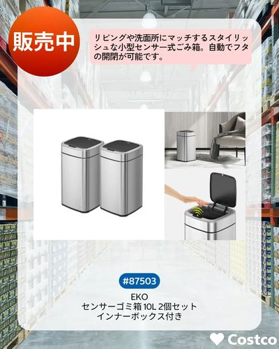 NEW ITEMS!