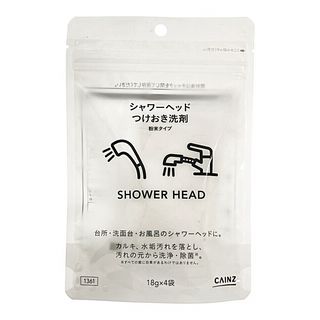 シャワーヘッドつけおき洗剤