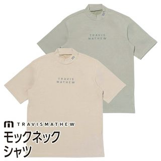モックネックシャツ